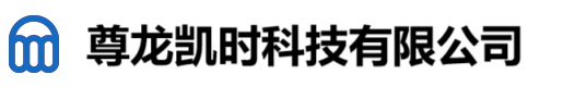 尊龍凱時科技有限公司